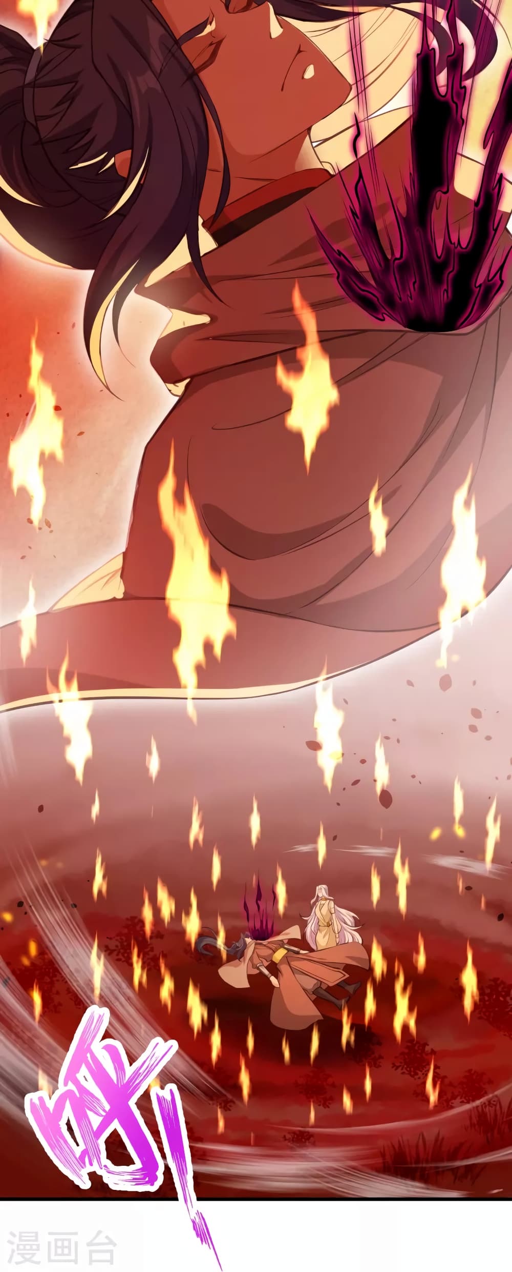 Against the Gods อสูรพลิกฟ้า page 12