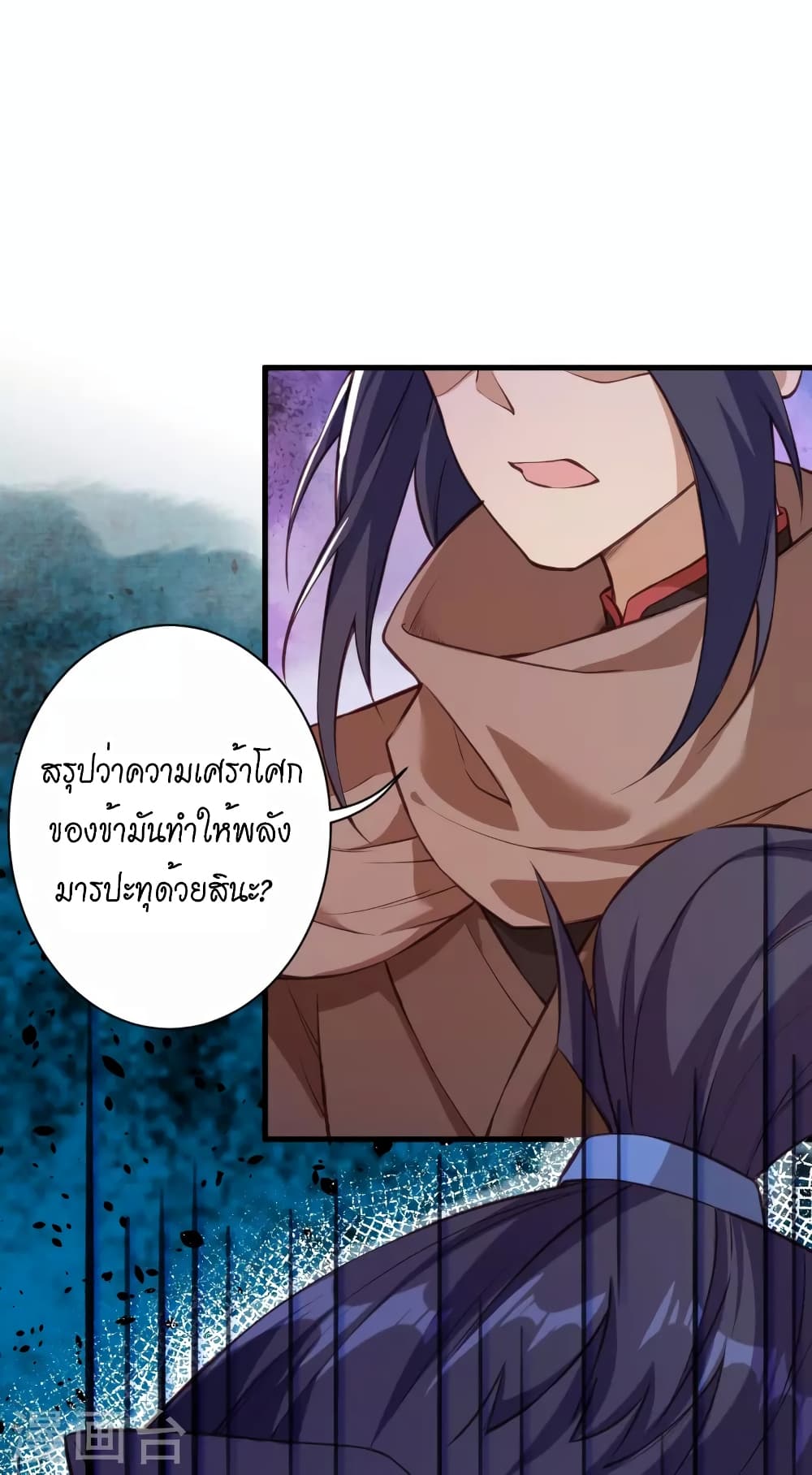 Against the Gods อสูรพลิกฟ้า page 18