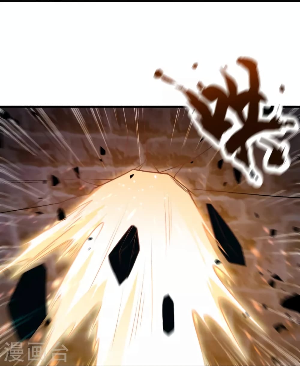 Against the Gods อสูรพลิกฟ้า page 41