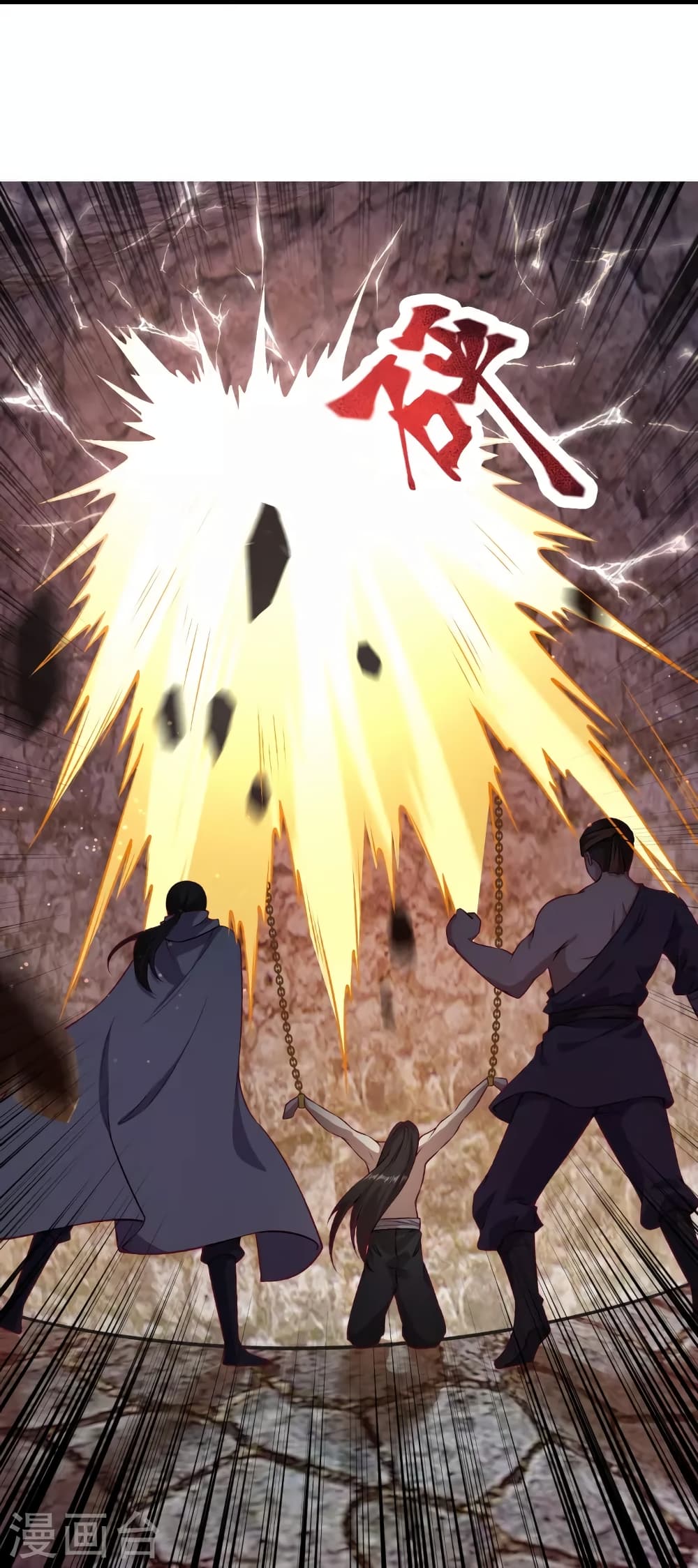 Against the Gods อสูรพลิกฟ้า page 42