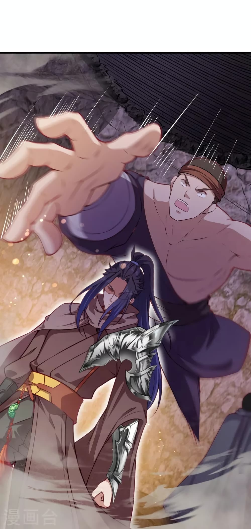 Against the Gods อสูรพลิกฟ้า page 47