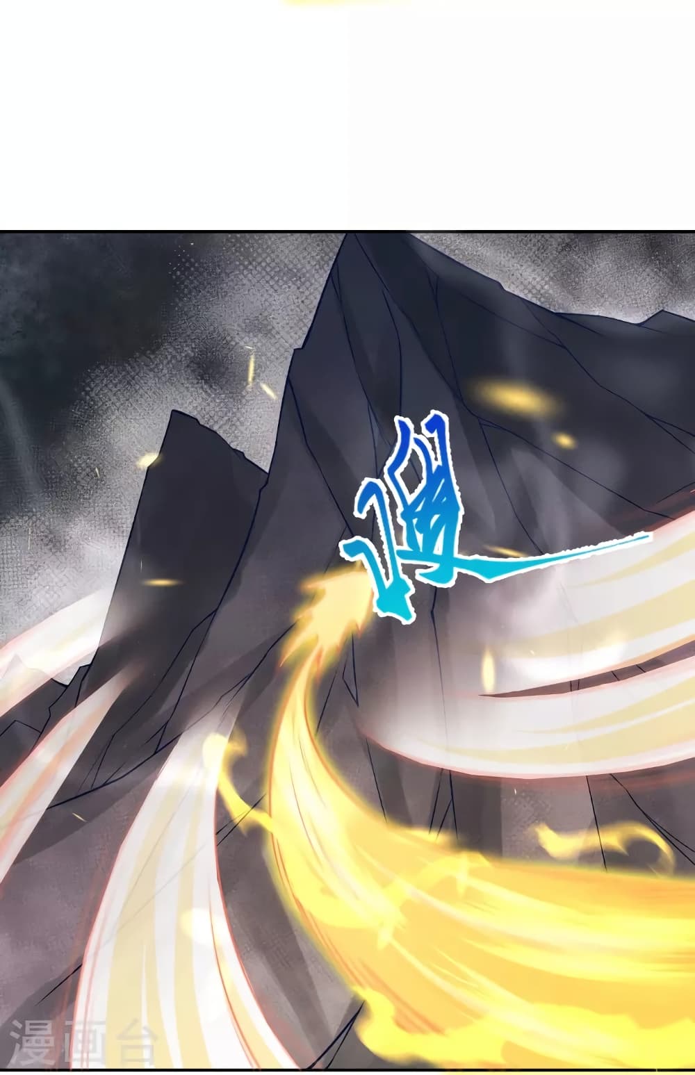 Against the Gods อสูรพลิกฟ้า page 39