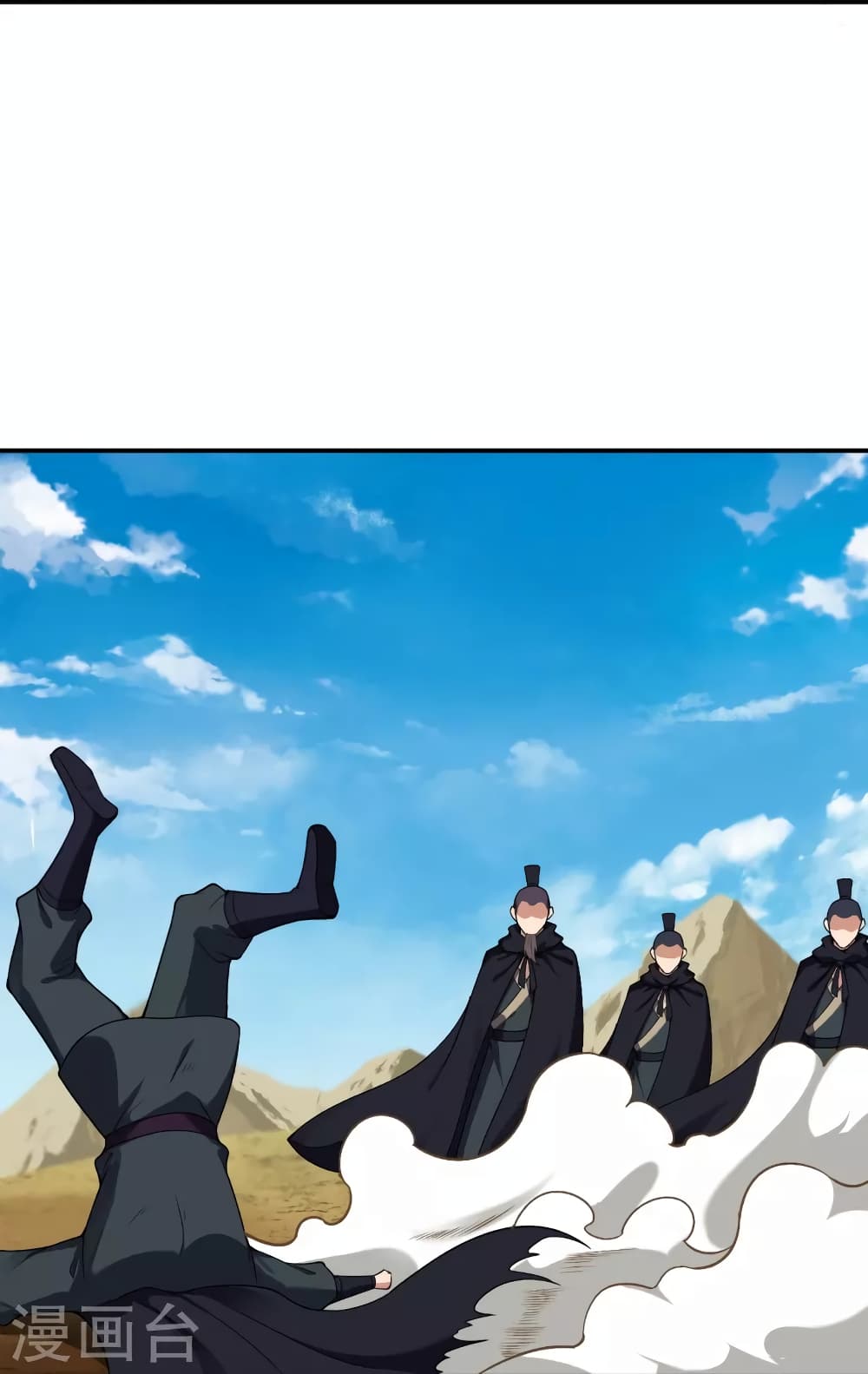 Against the Gods อสูรพลิกฟ้า page 49