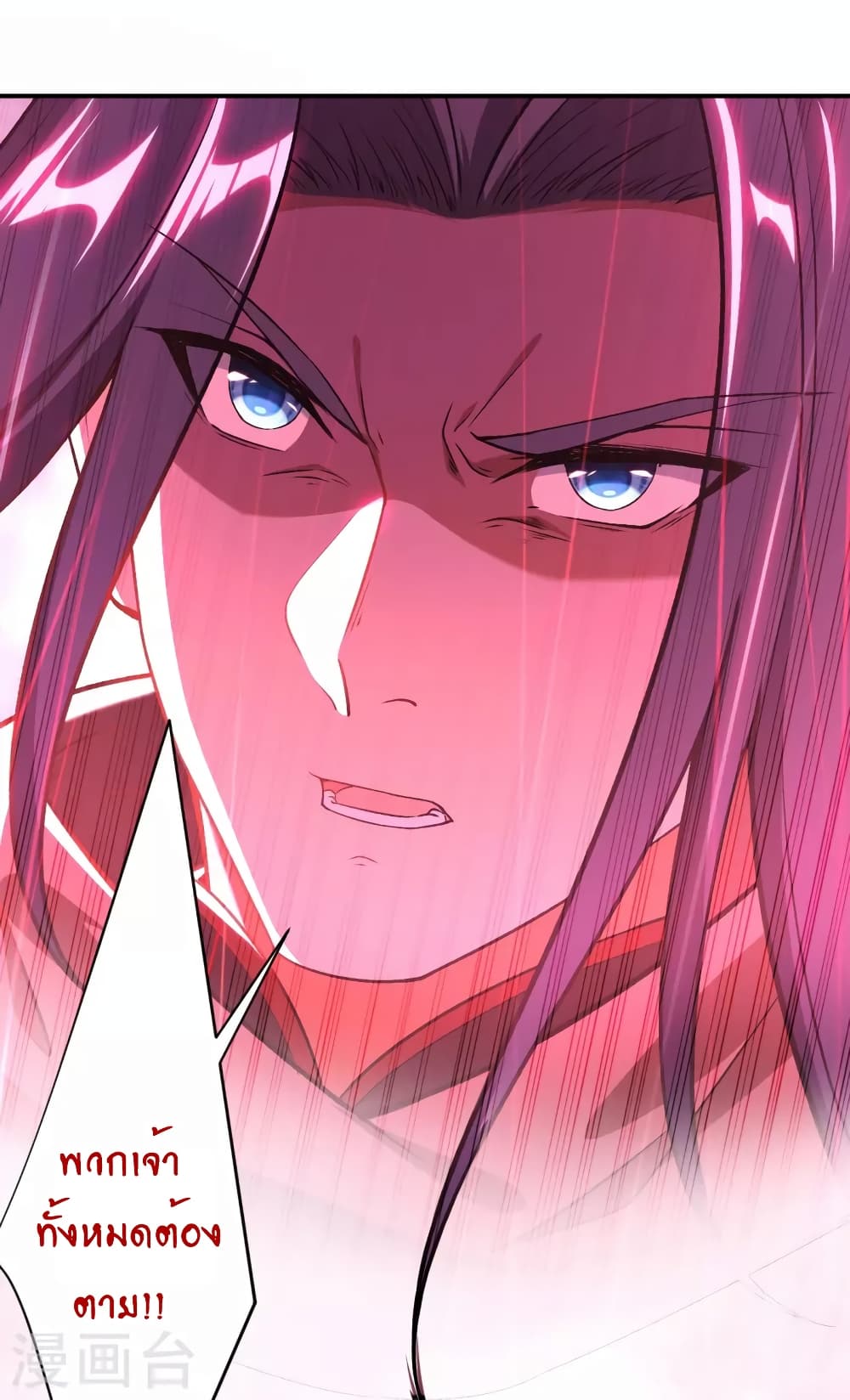 Against the Gods อสูรพลิกฟ้า page 51