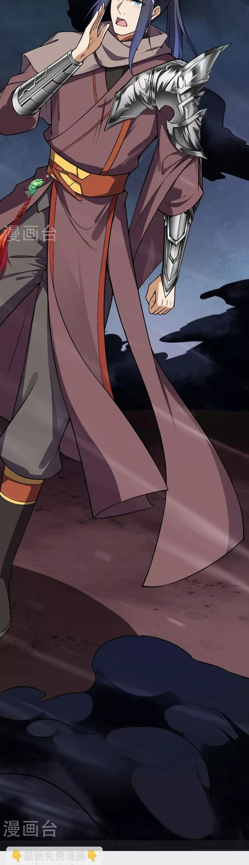 Against the Gods อสูรพลิกฟ้า page 9