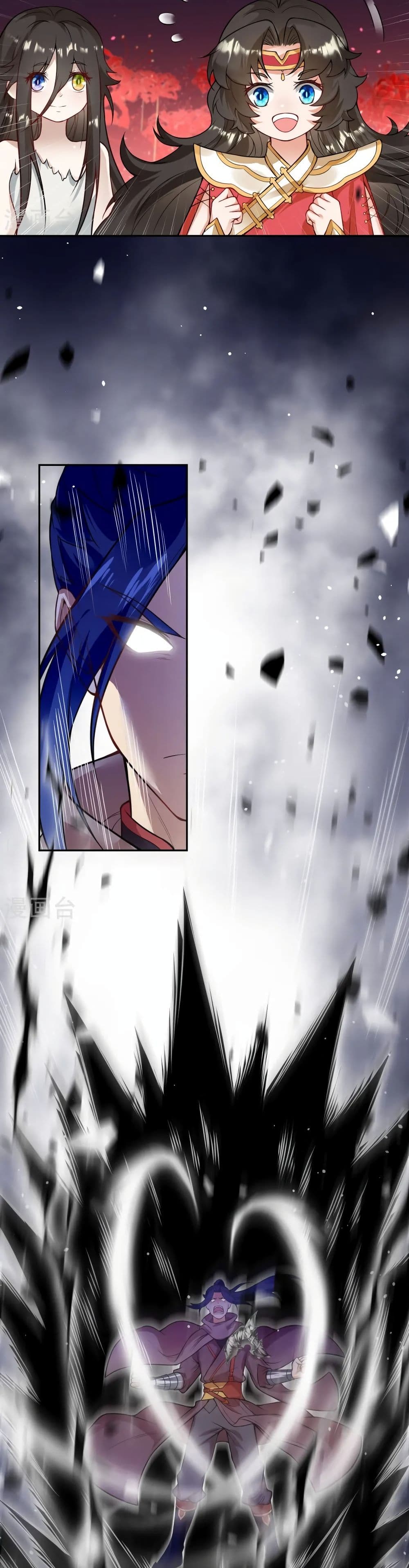 Against the Gods อสูรพลิกฟ้า page 10