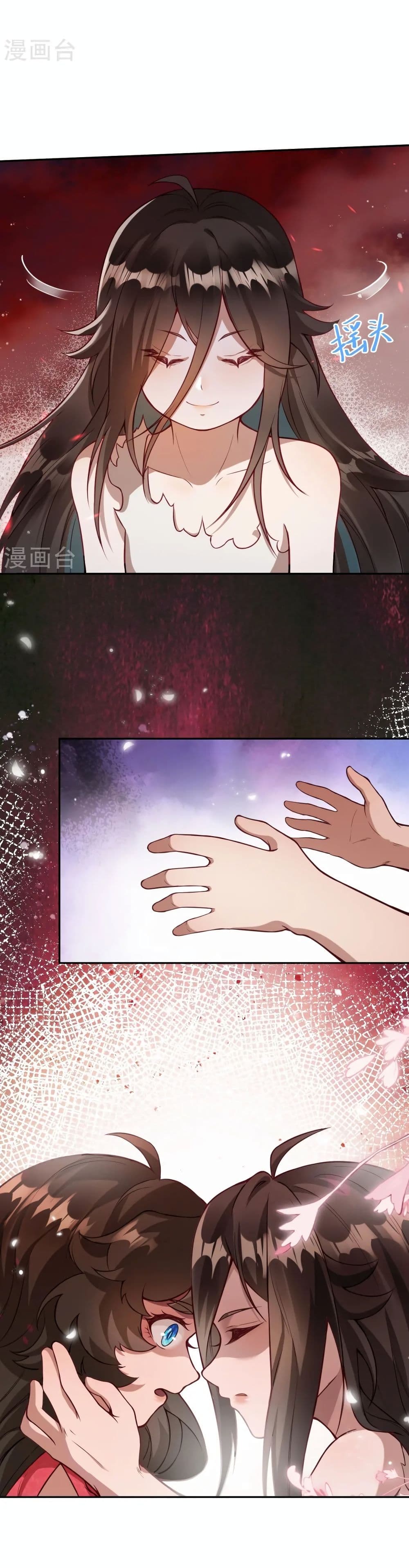 Against the Gods อสูรพลิกฟ้า page 14