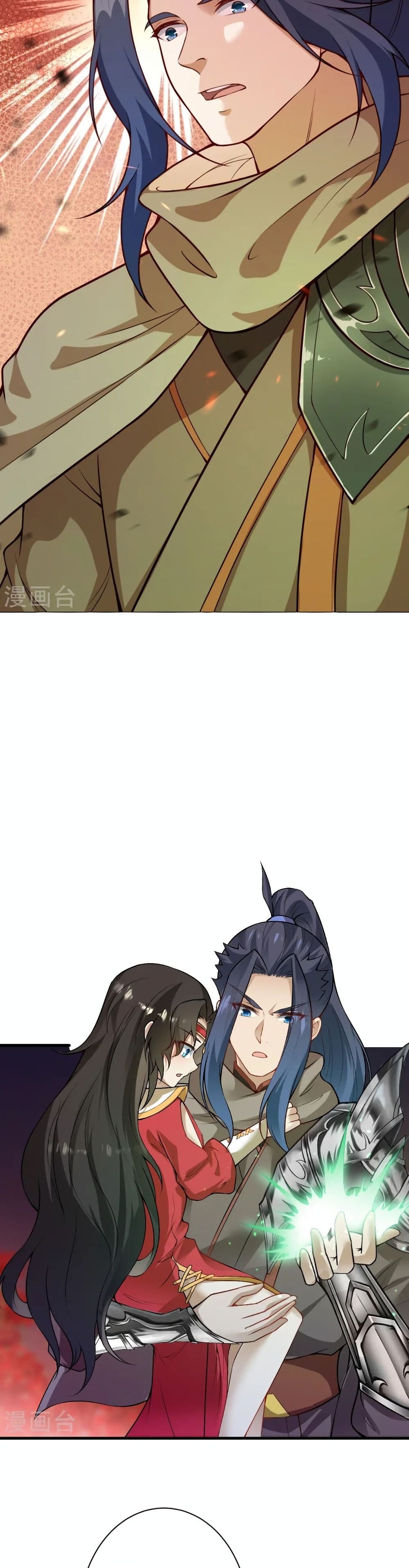 Against the Gods อสูรพลิกฟ้า page 16