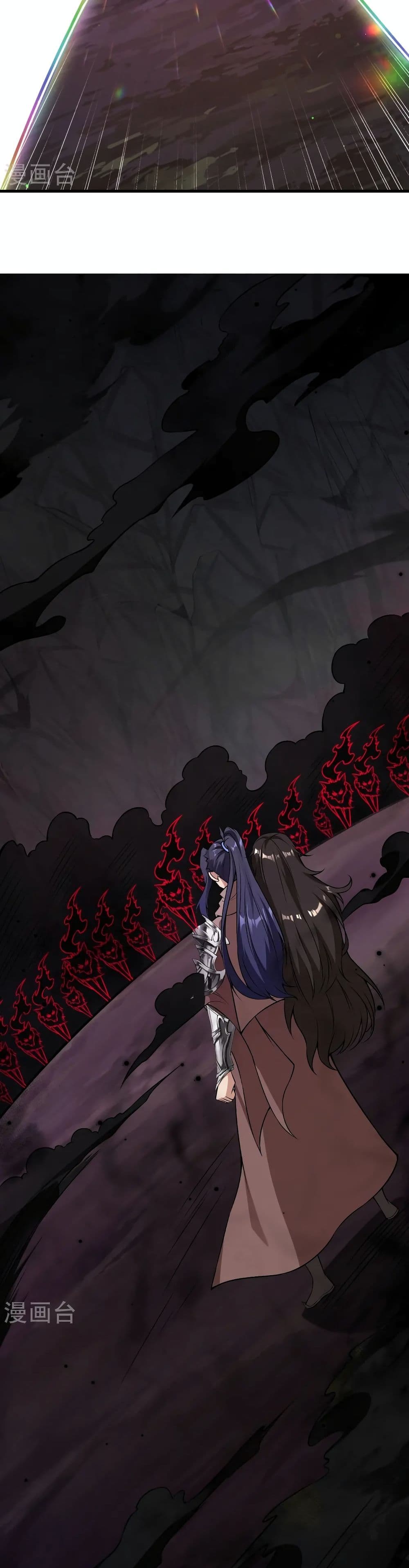 Against the Gods อสูรพลิกฟ้า page 20