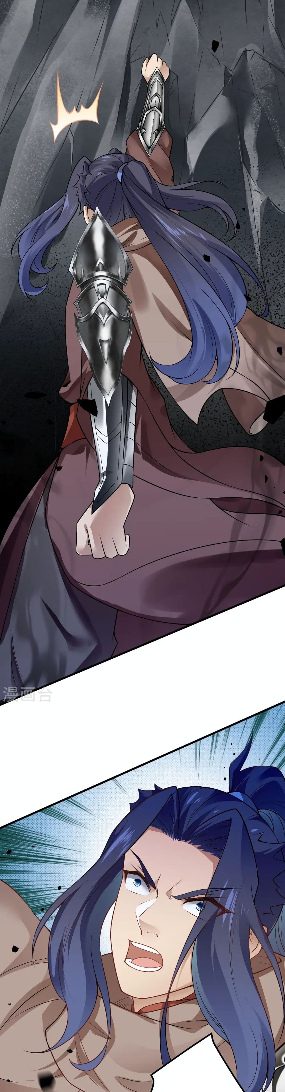 Against the Gods อสูรพลิกฟ้า page 30