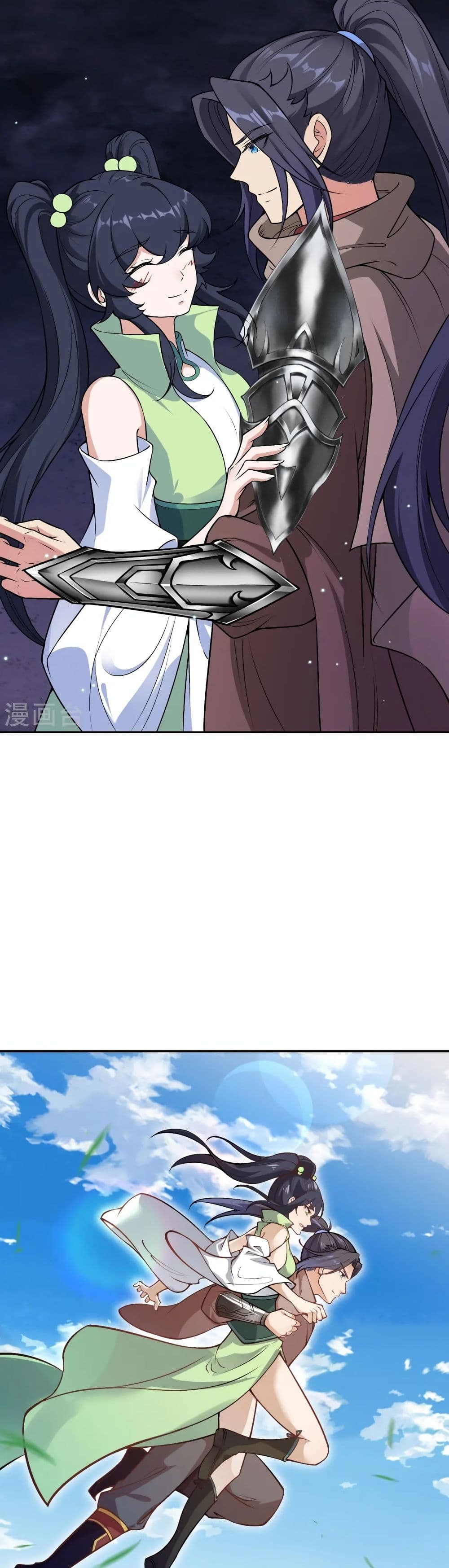 Against the Gods อสูรพลิกฟ้า page 22