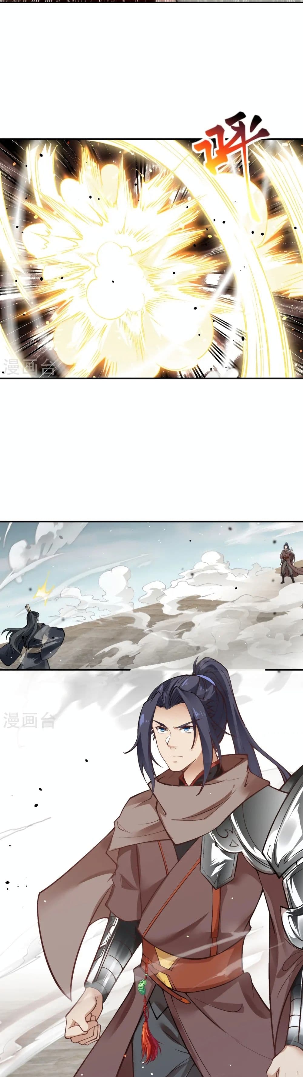 Against the Gods อสูรพลิกฟ้า page 4