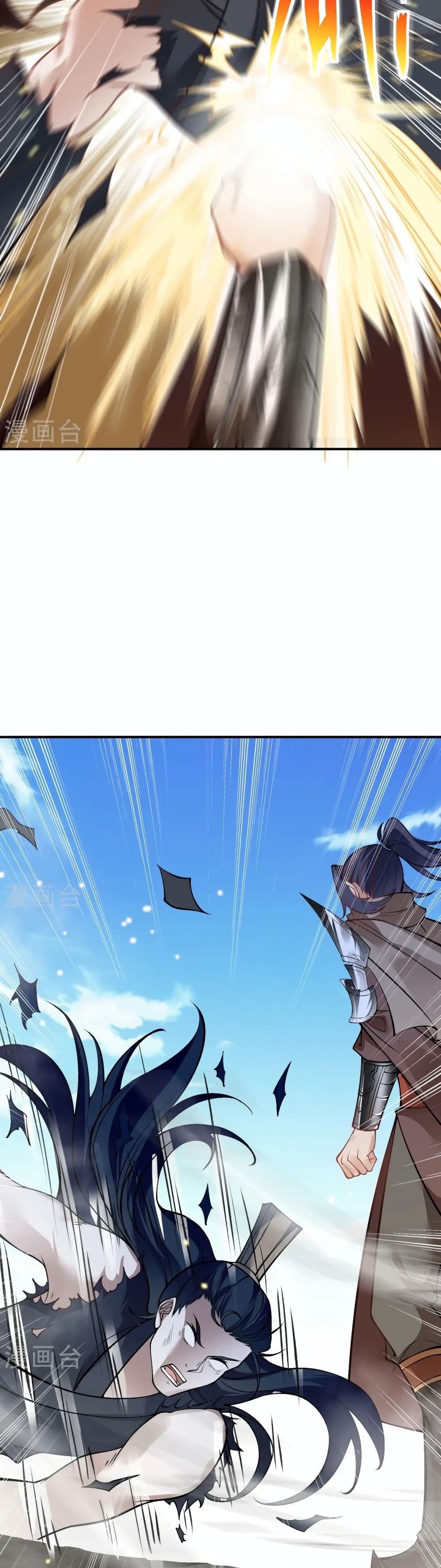 Against the Gods อสูรพลิกฟ้า page 9