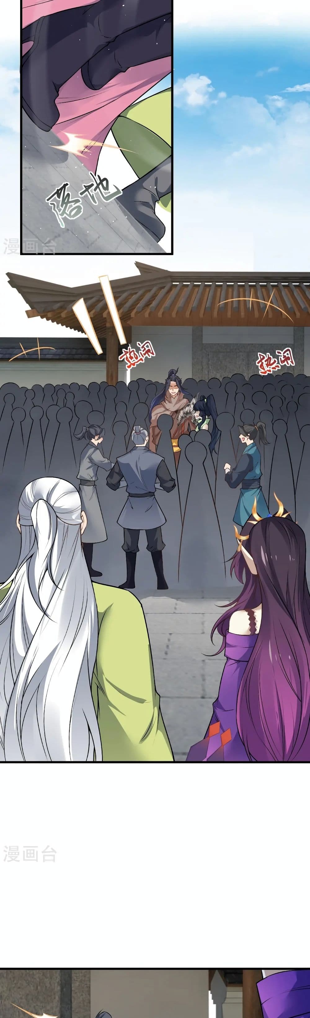 Against the Gods อสูรพลิกฟ้า page 18