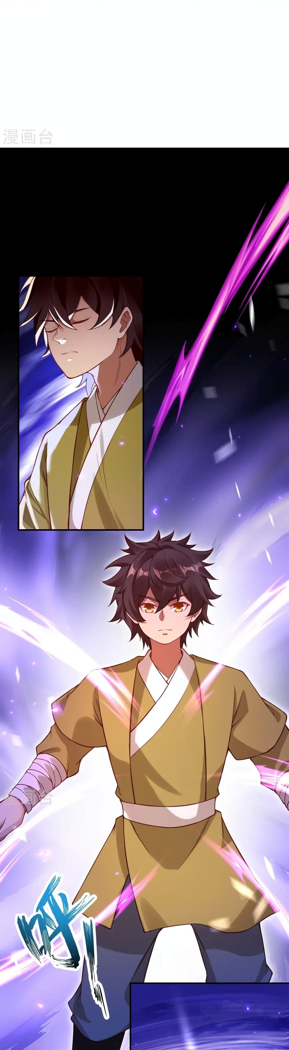 Against the Gods อสูรพลิกฟ้า page 11
