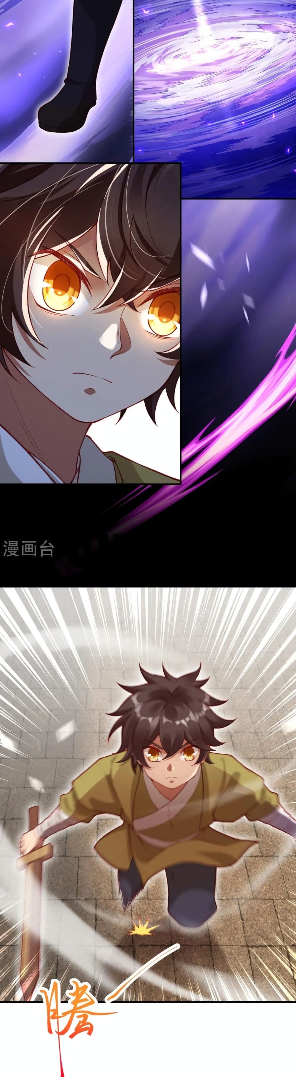 Against the Gods อสูรพลิกฟ้า page 12