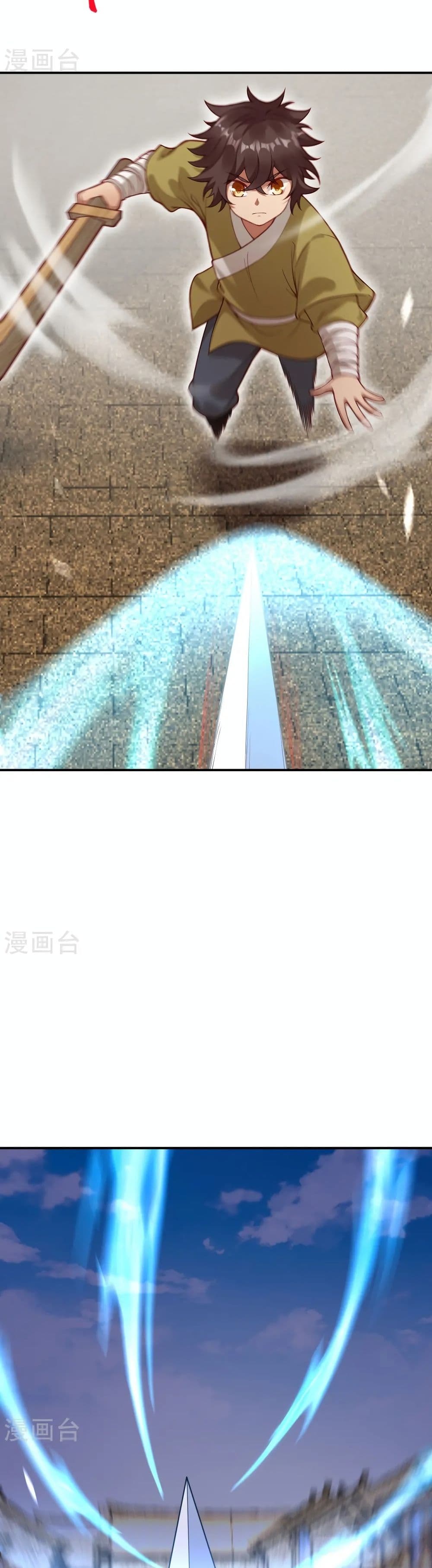 Against the Gods อสูรพลิกฟ้า page 13