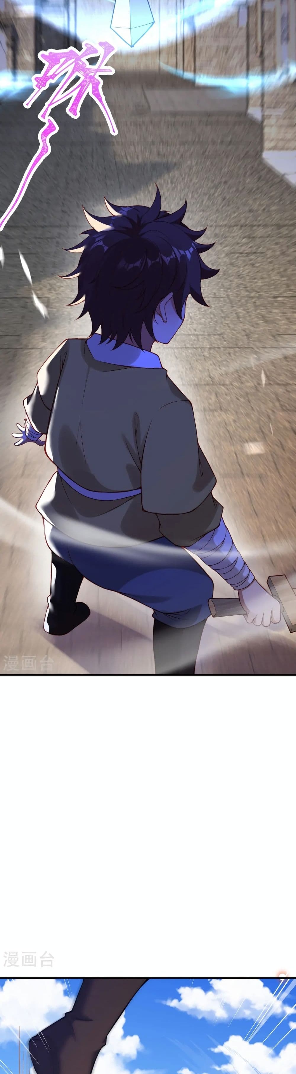 Against the Gods อสูรพลิกฟ้า page 14