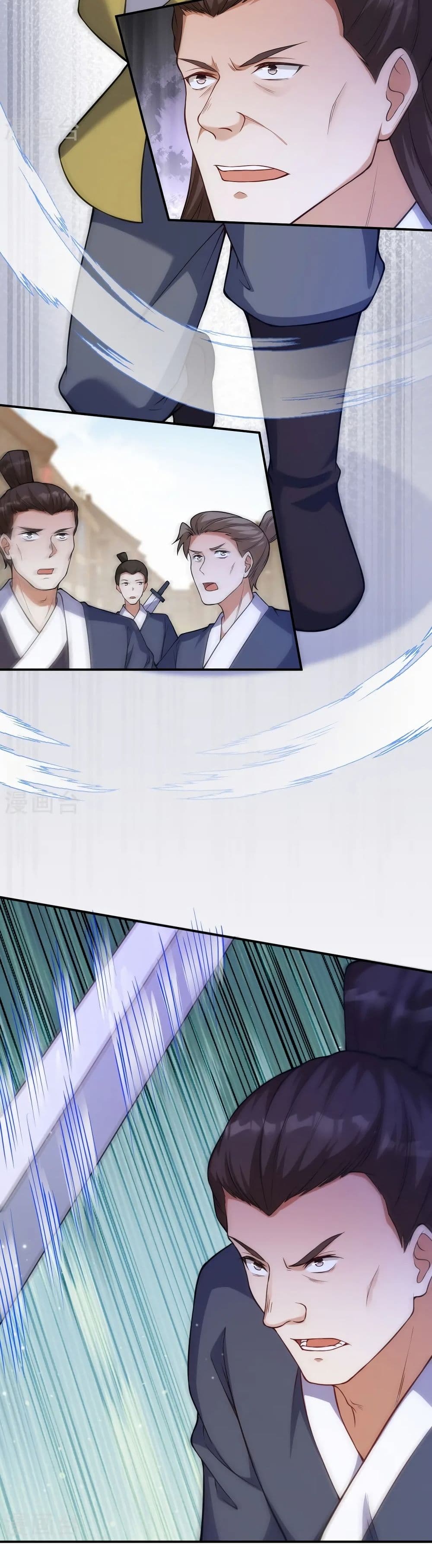Against the Gods อสูรพลิกฟ้า page 16