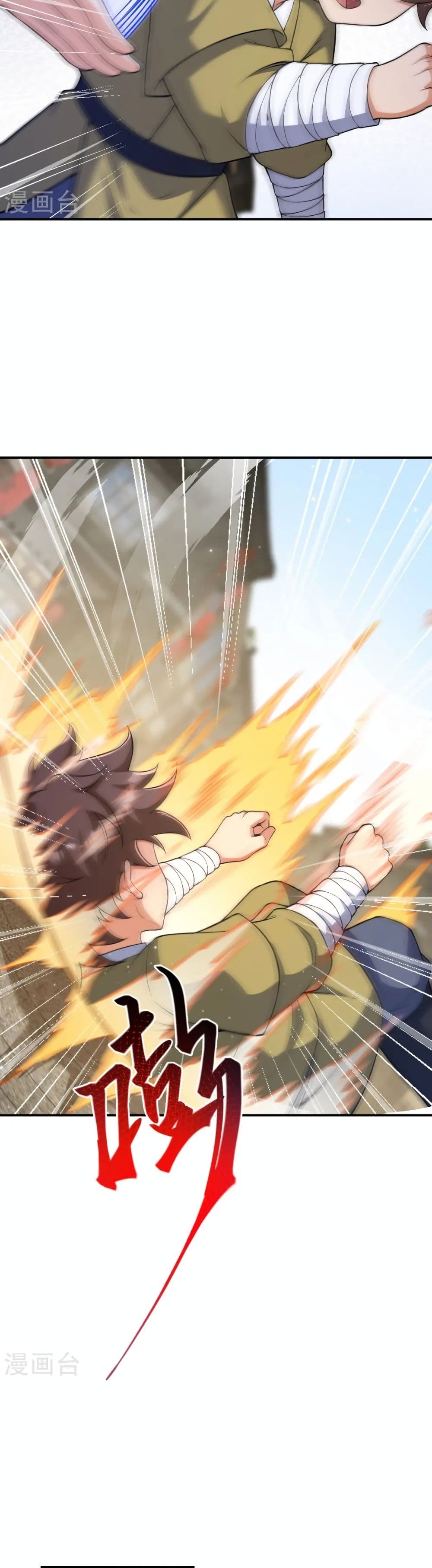 Against the Gods อสูรพลิกฟ้า page 18