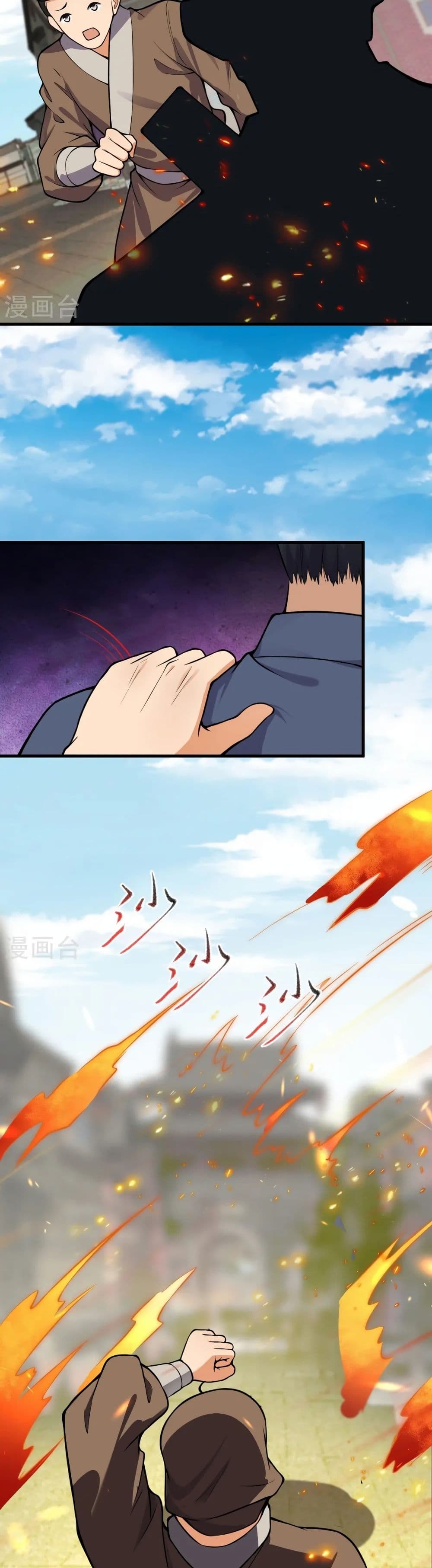 Against the Gods อสูรพลิกฟ้า page 26