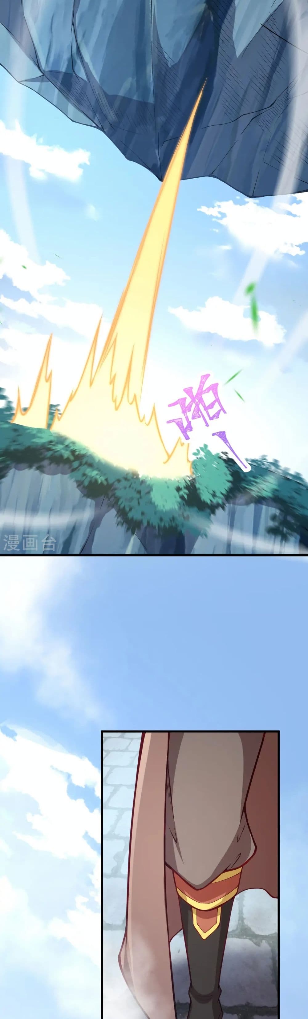 Against the Gods อสูรพลิกฟ้า page 4