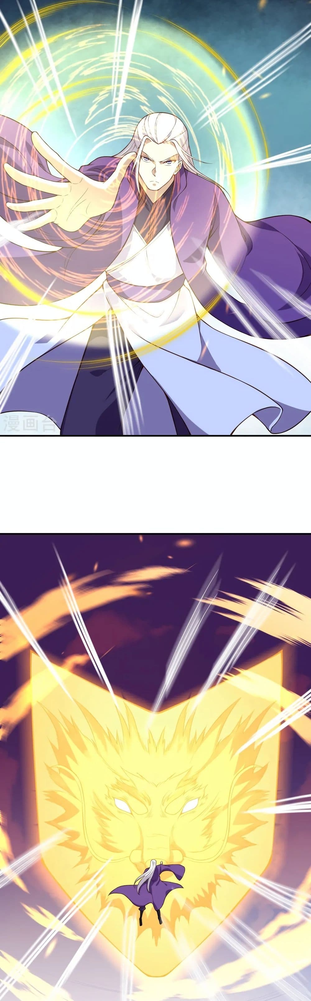 Against the Gods อสูรพลิกฟ้า page 19