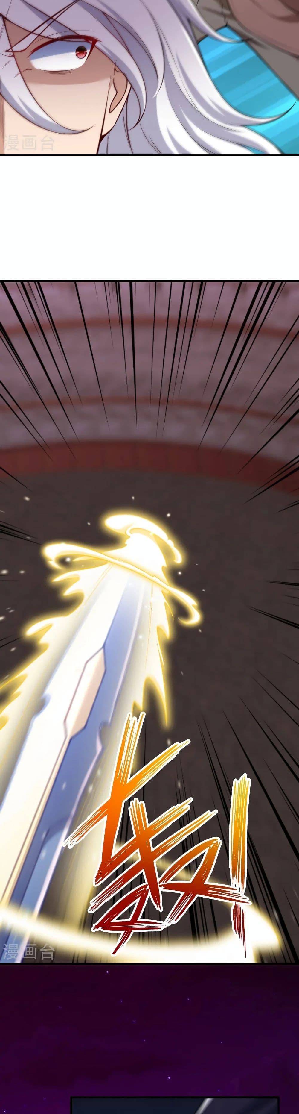 Against the Gods อสูรพลิกฟ้า page 28
