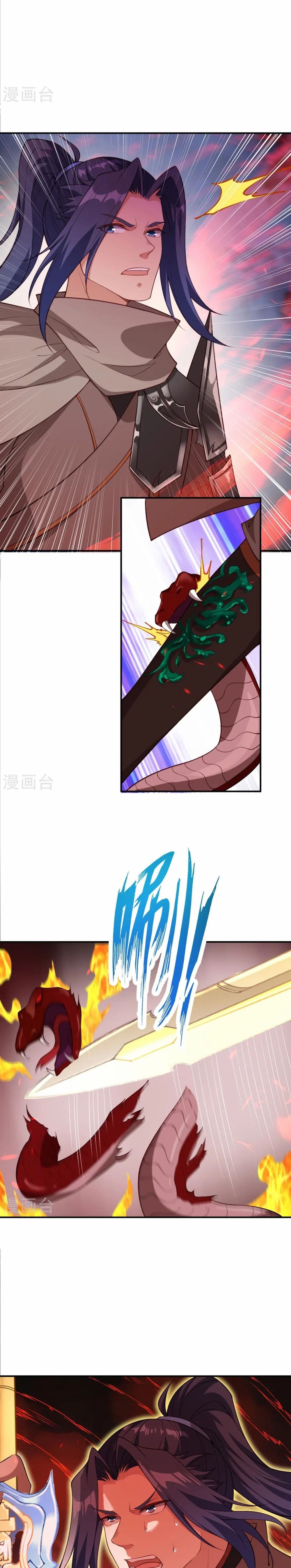 Against the Gods อสูรพลิกฟ้า page 9