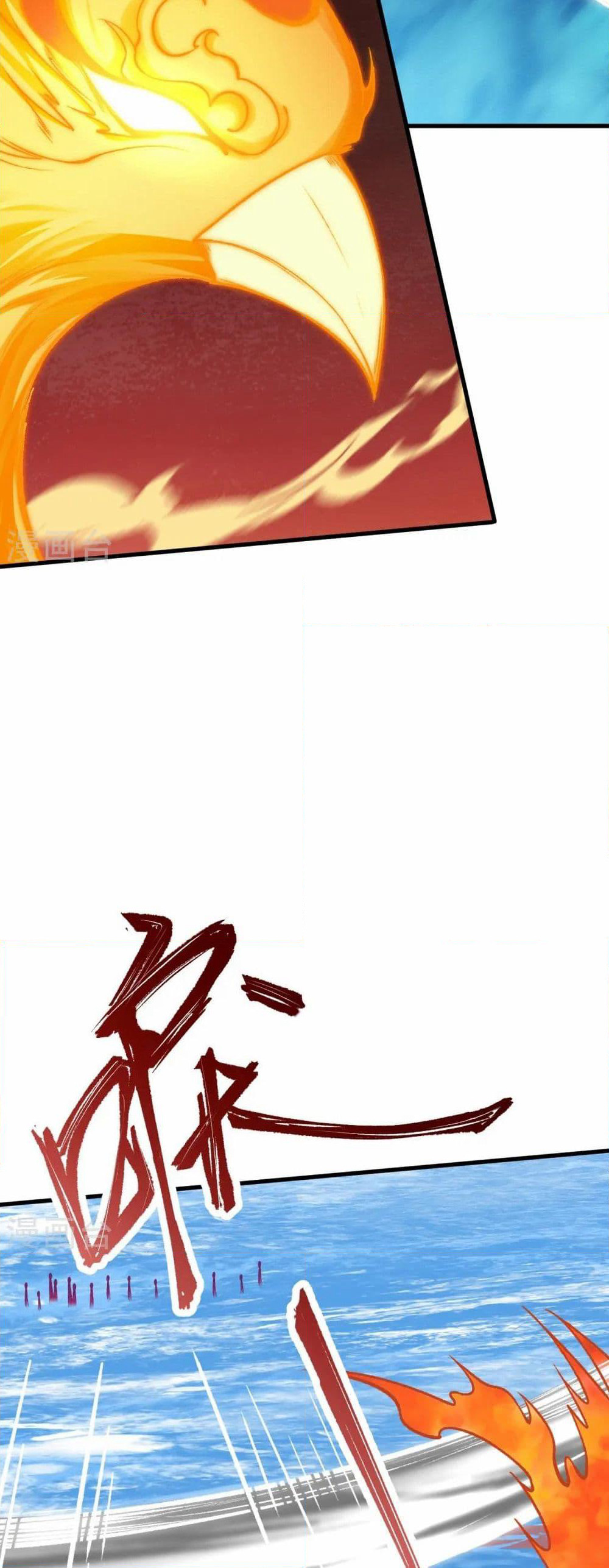 Against the Gods อสูรพลิกฟ้า page 21