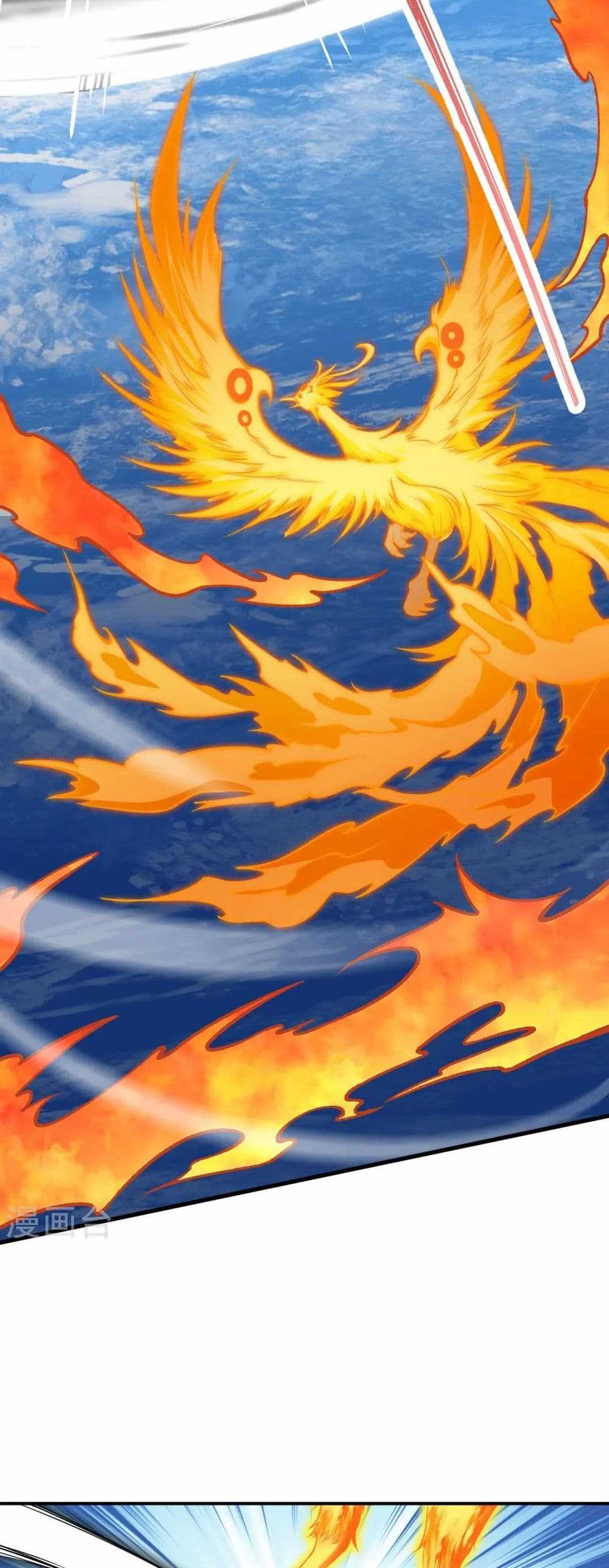 Against the Gods อสูรพลิกฟ้า page 22