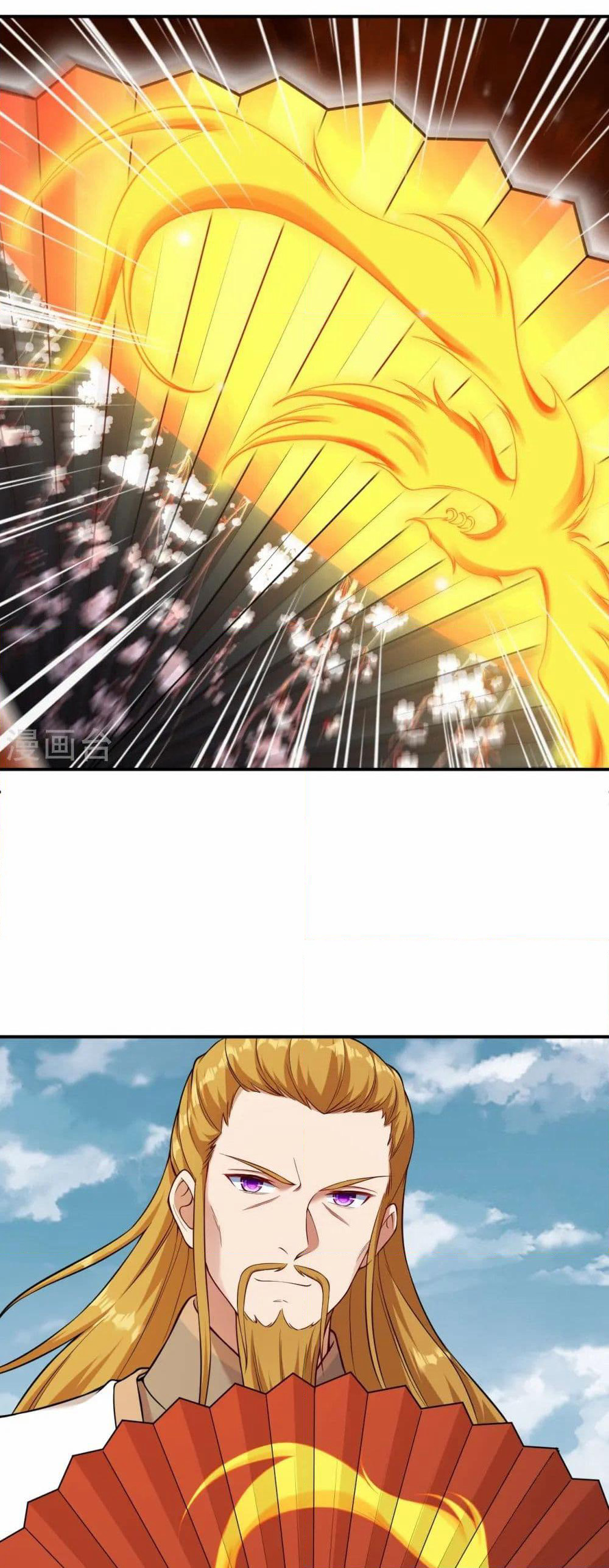 Against the Gods อสูรพลิกฟ้า page 30