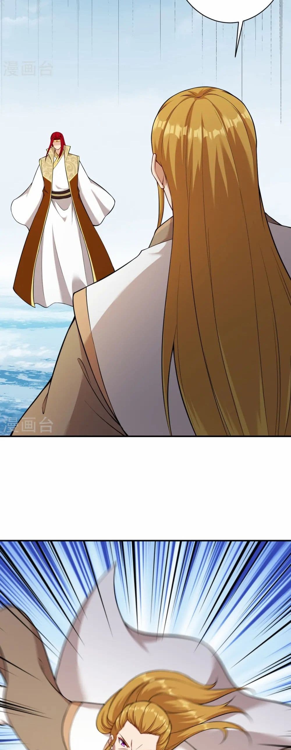 Against the Gods อสูรพลิกฟ้า page 32