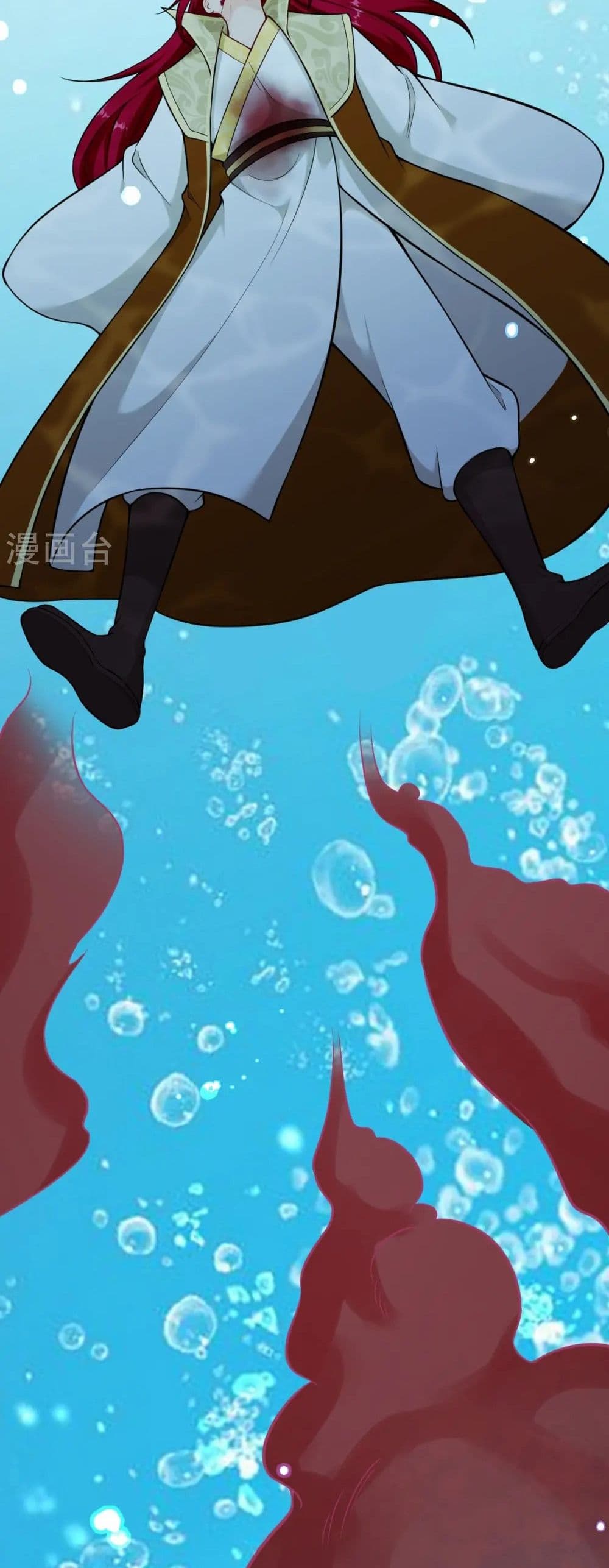 Against the Gods อสูรพลิกฟ้า page 44