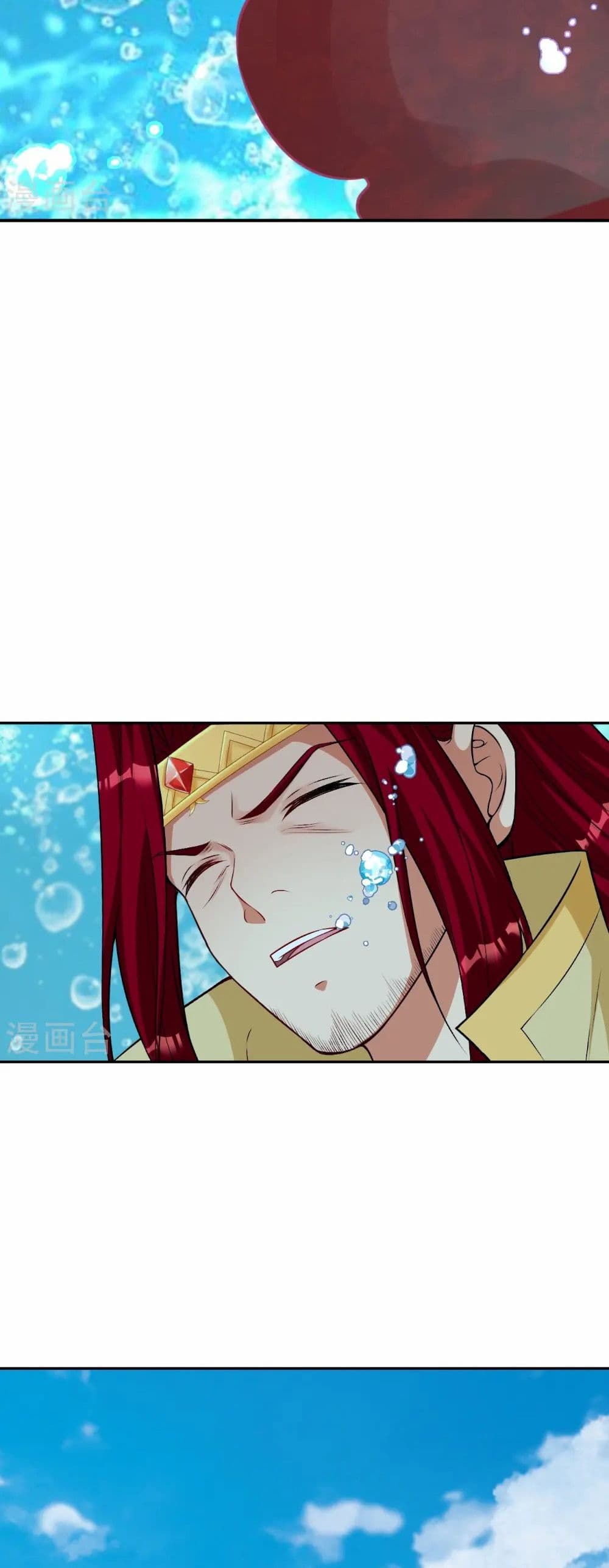 Against the Gods อสูรพลิกฟ้า page 45