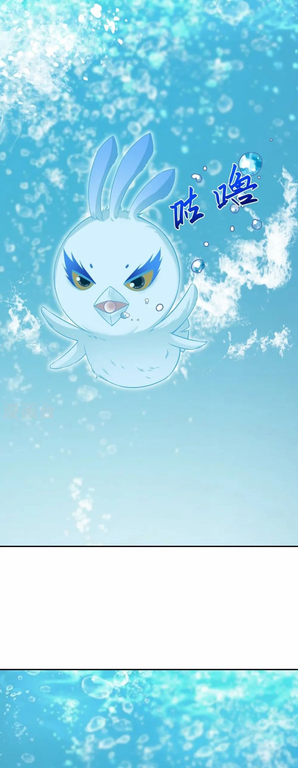 Against the Gods อสูรพลิกฟ้า page 47