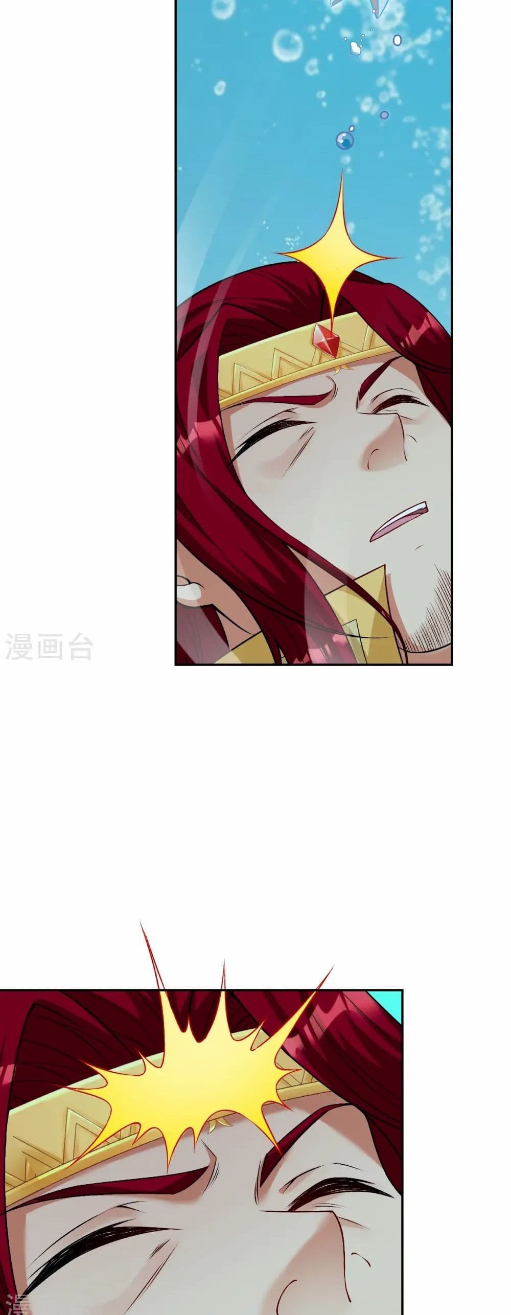 Against the Gods อสูรพลิกฟ้า page 49
