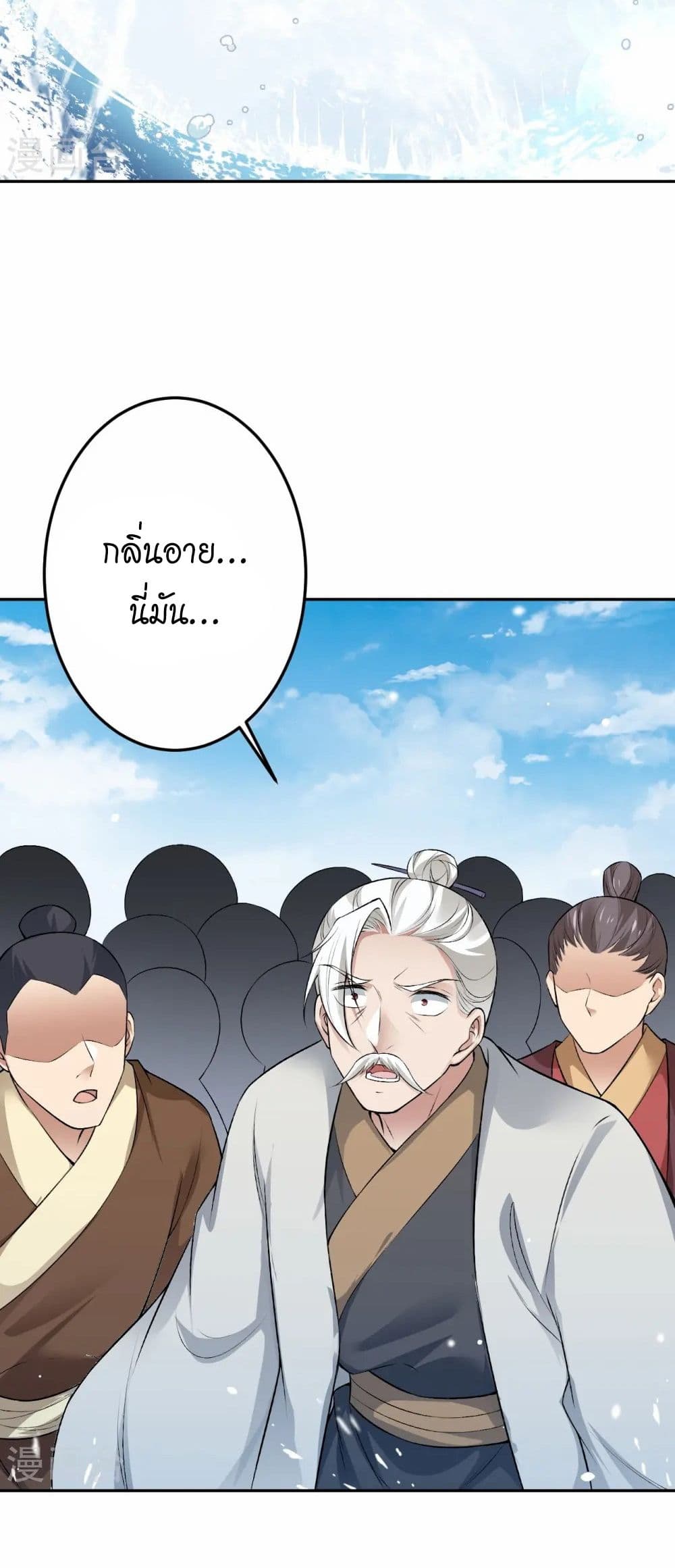 Against the Gods อสูรพลิกฟ้า page 6