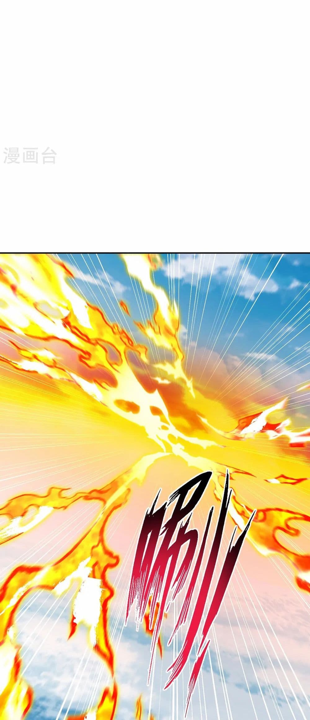 Against the Gods อสูรพลิกฟ้า page 9