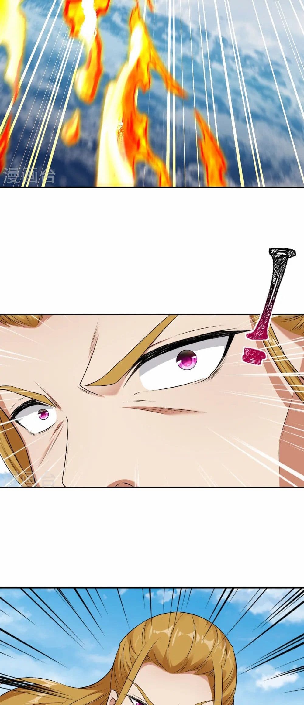 Against the Gods อสูรพลิกฟ้า page 10