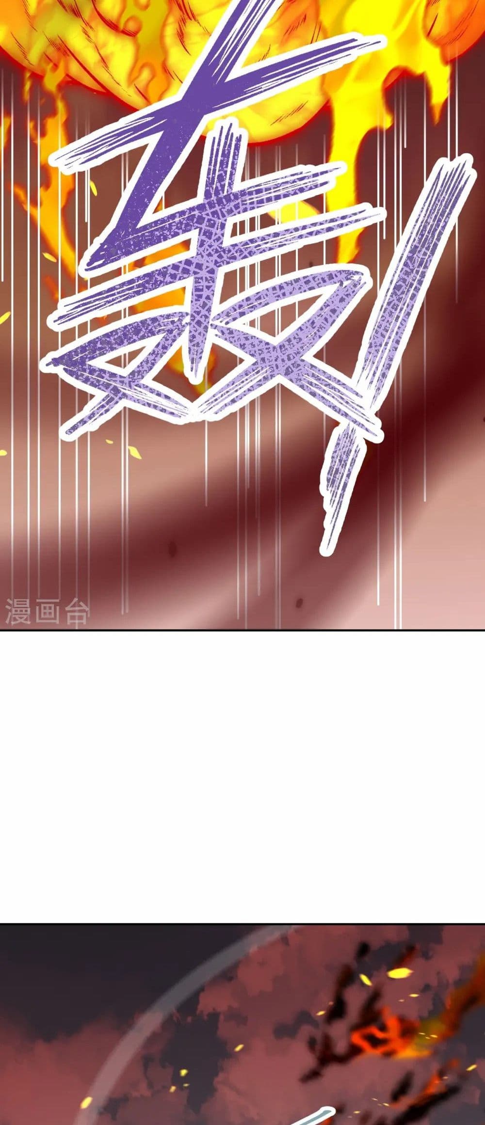 Against the Gods อสูรพลิกฟ้า page 20