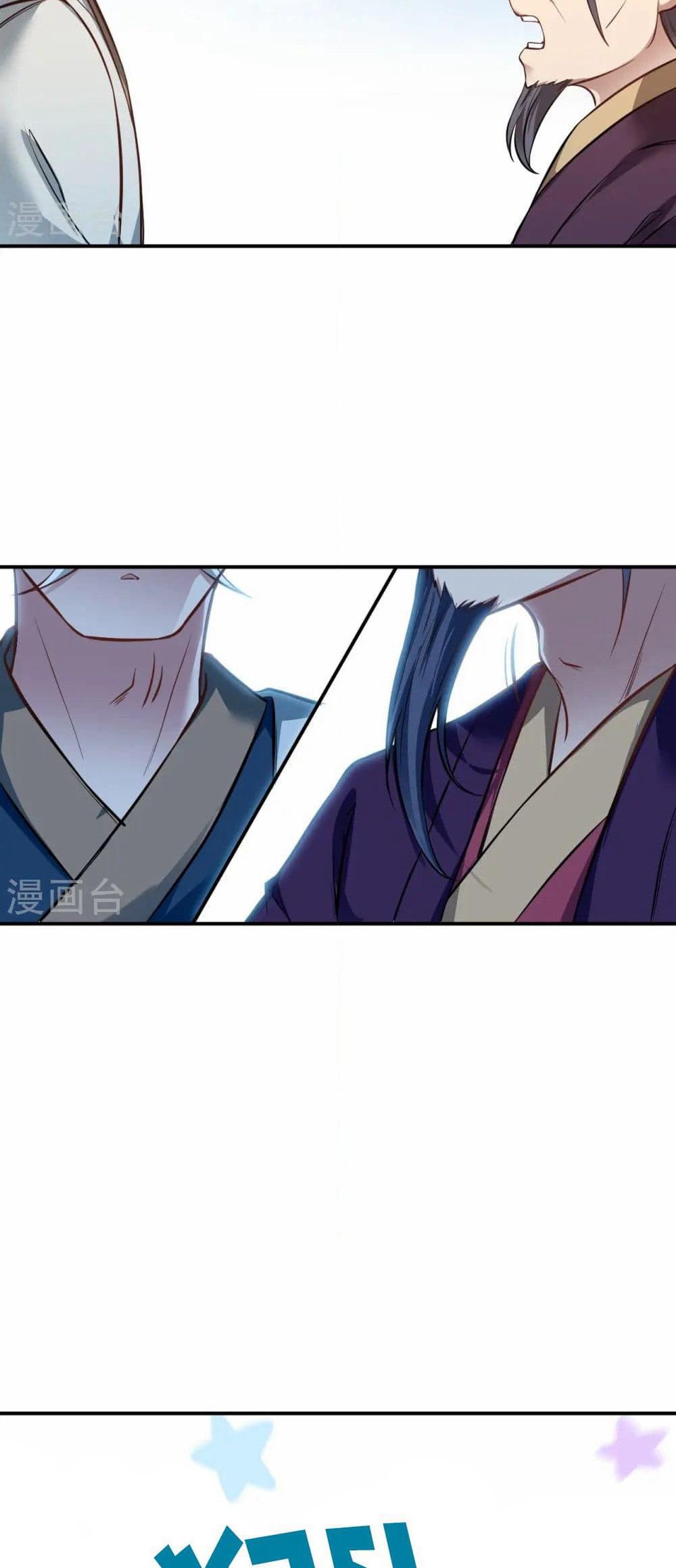 Against the Gods อสูรพลิกฟ้า page 25