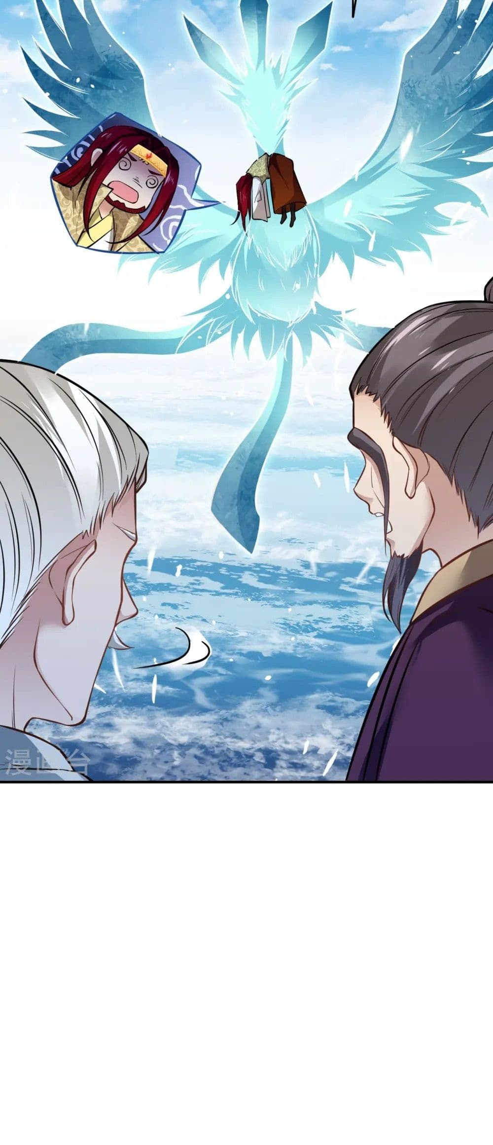 Against the Gods อสูรพลิกฟ้า page 28
