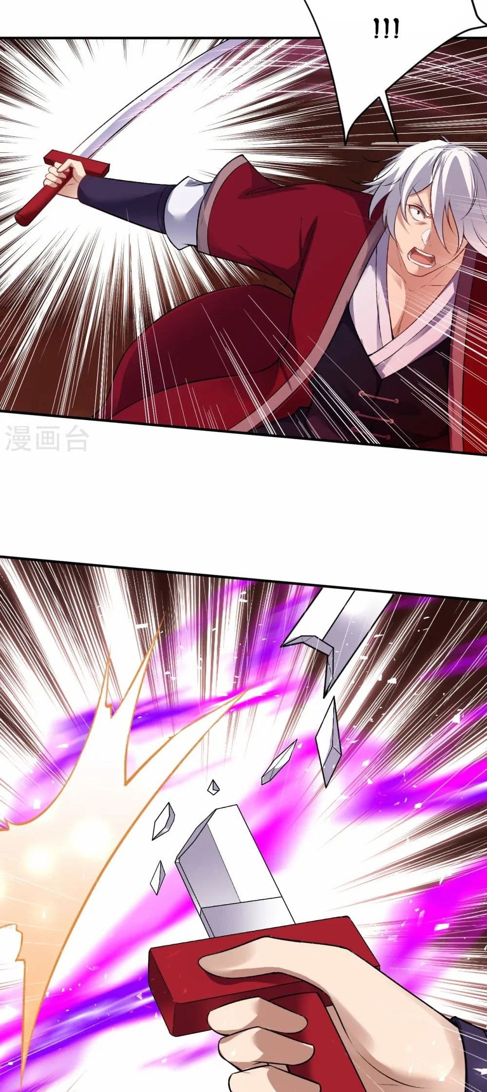 Against the Gods อสูรพลิกฟ้า page 15