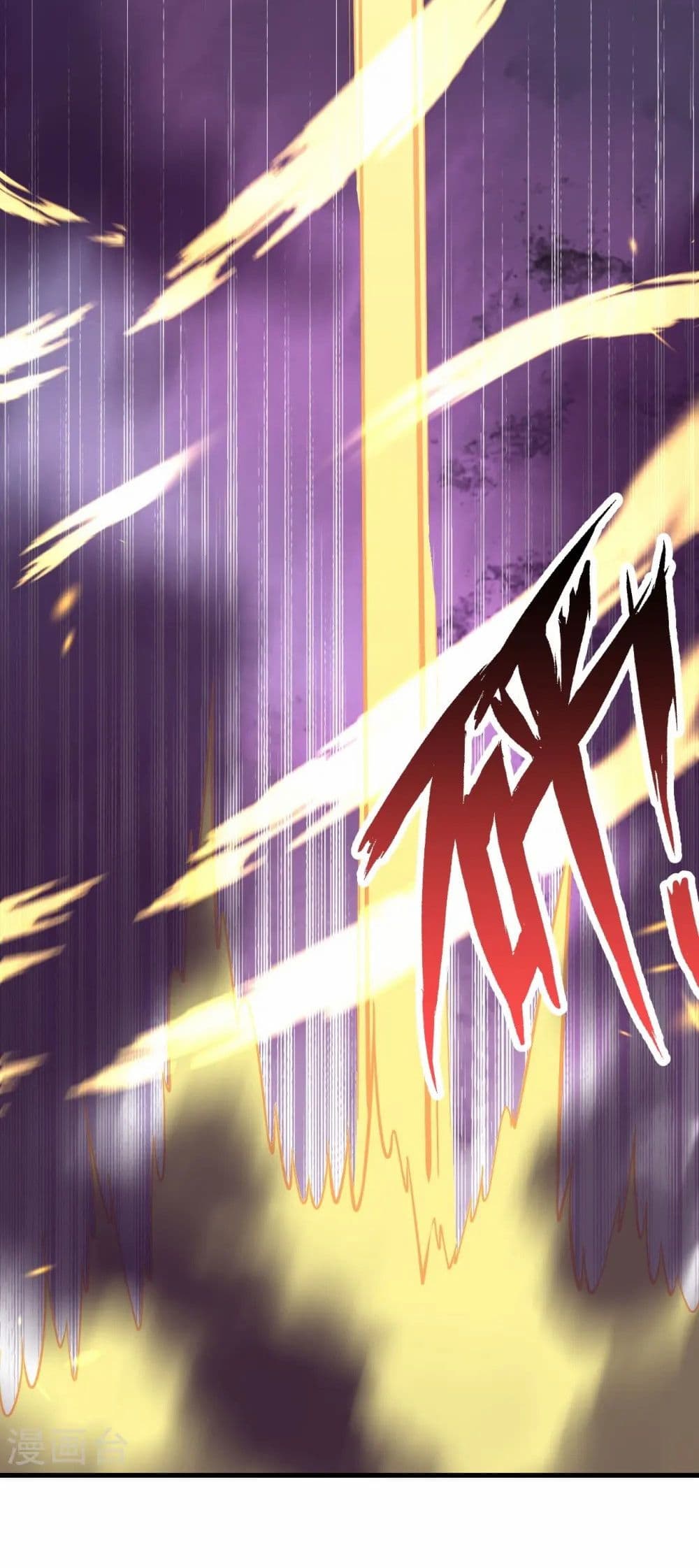 Against the Gods อสูรพลิกฟ้า page 36
