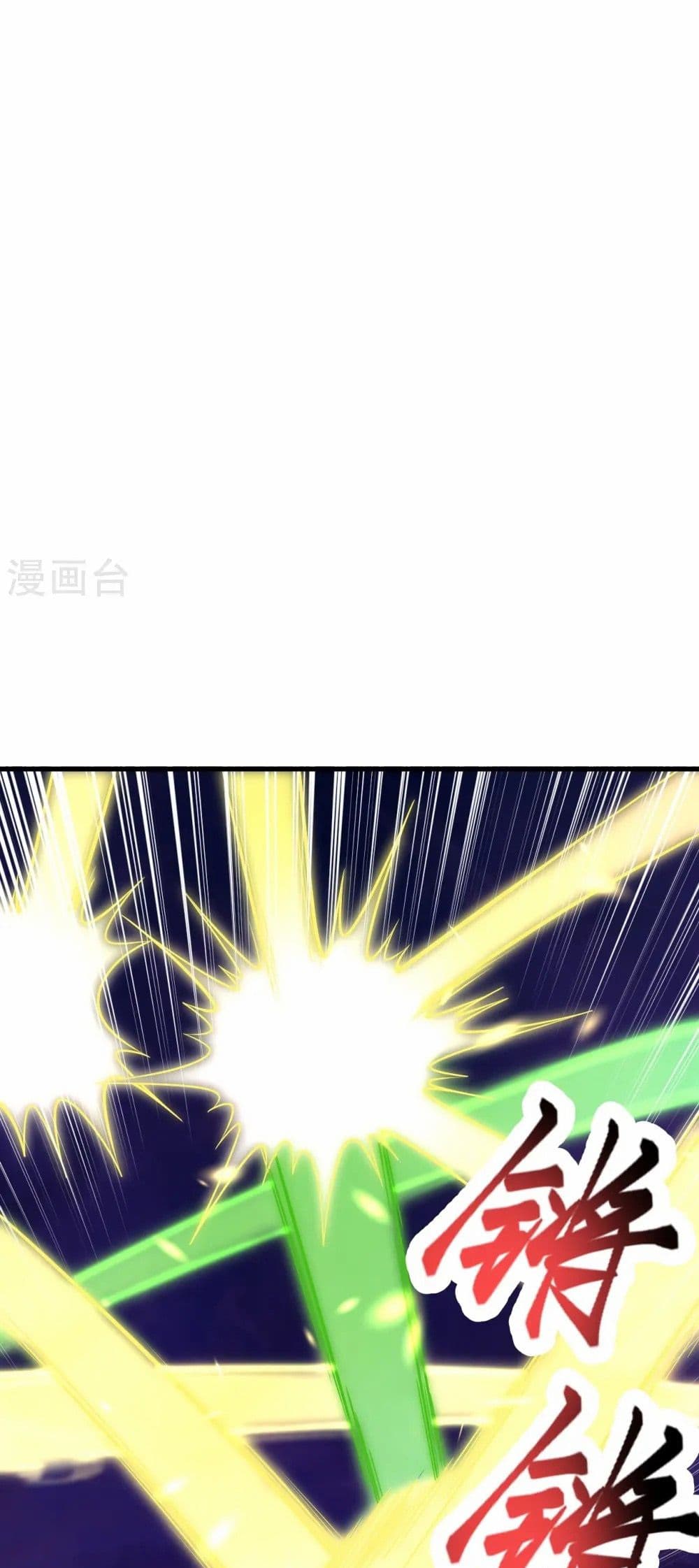 Against the Gods อสูรพลิกฟ้า page 37