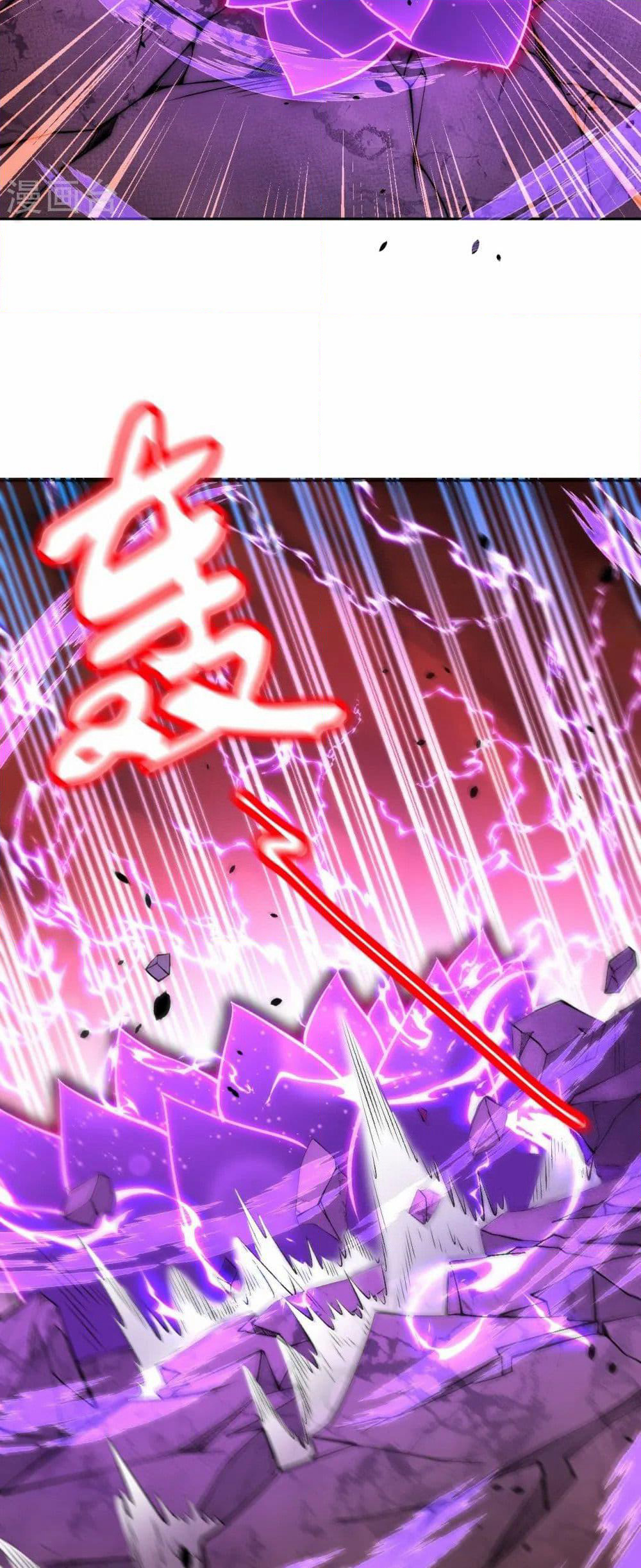 Against the Gods อสูรพลิกฟ้า page 9