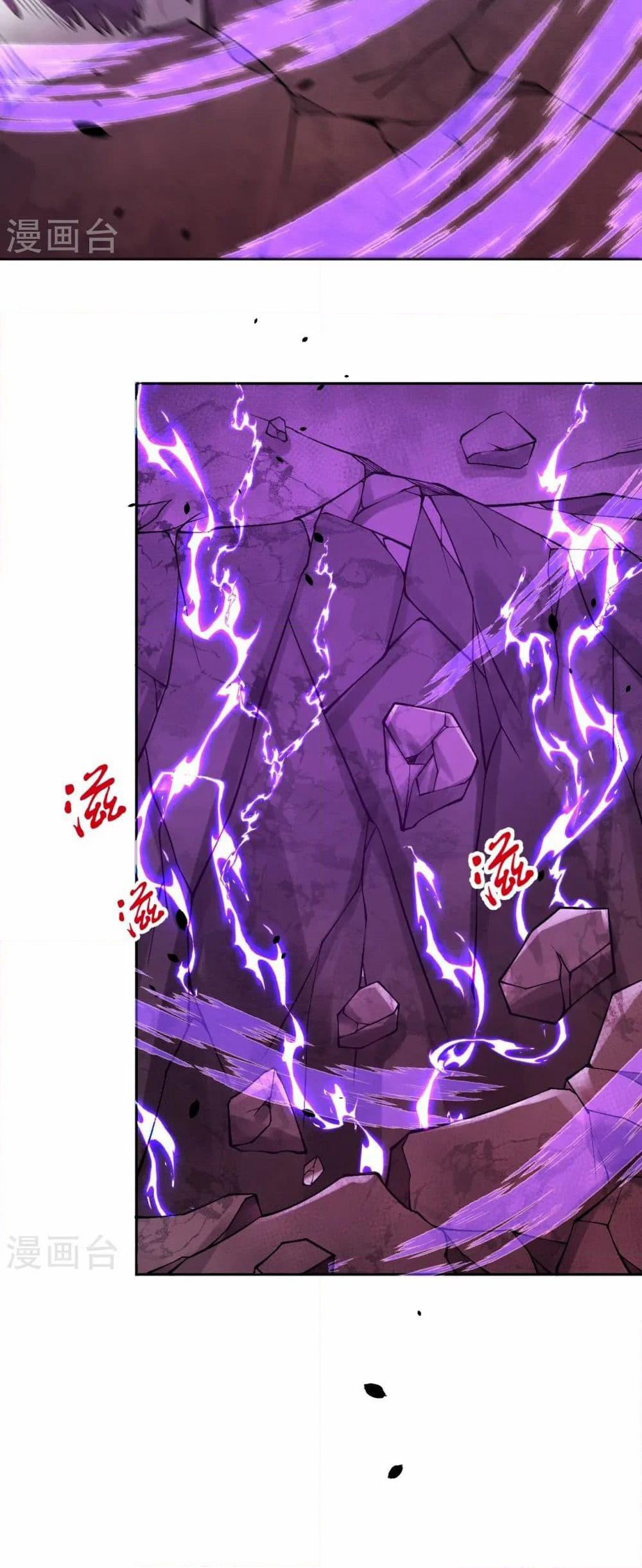 Against the Gods อสูรพลิกฟ้า page 10