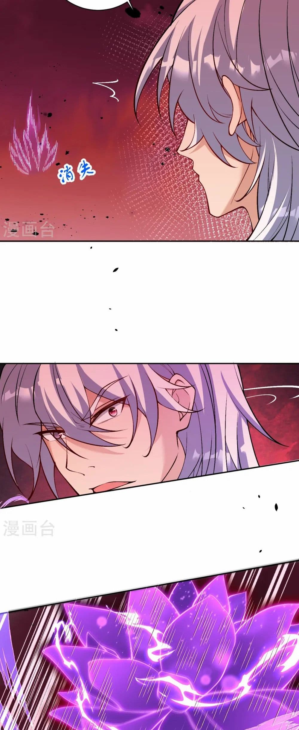 Against the Gods อสูรพลิกฟ้า page 17