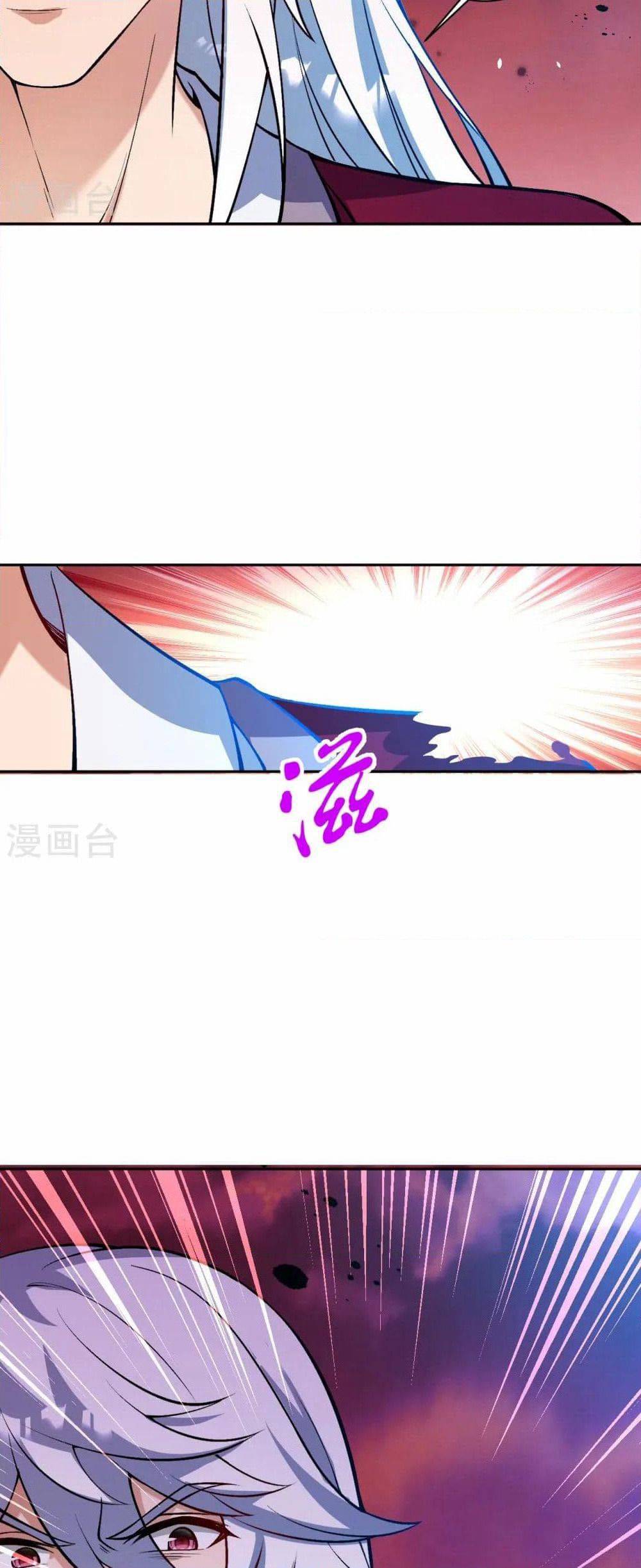 Against the Gods อสูรพลิกฟ้า page 22